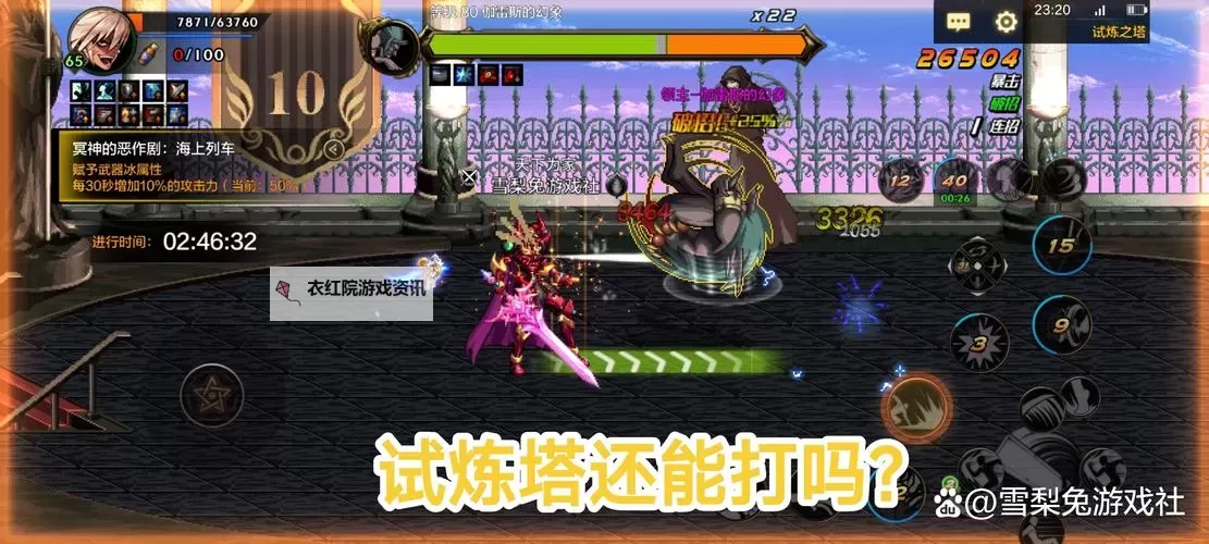 【攻略指南】dnf70版时空怎么走：详细路线与注意事项图1