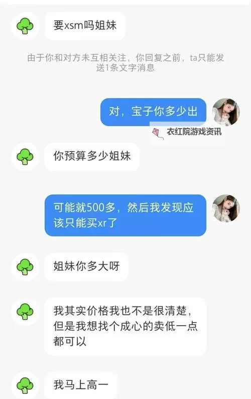 怎么买沙石幼龙?详细攻略指南帮你轻松入手图2