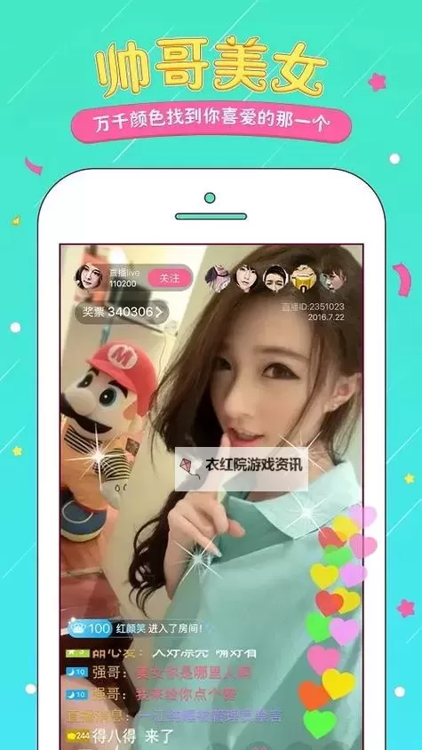 月夜直播免费看片WWW：畅享高清午夜影院体验图1