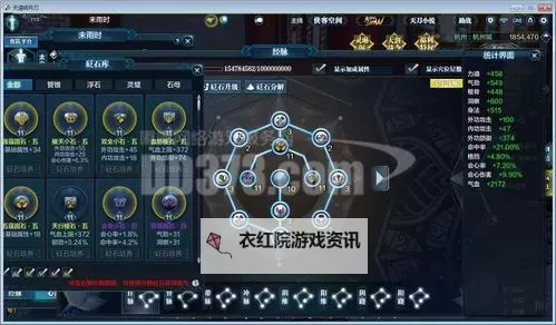 天涯明月刀pve战力提升攻略：全面提升战斗力的技巧与指南图2