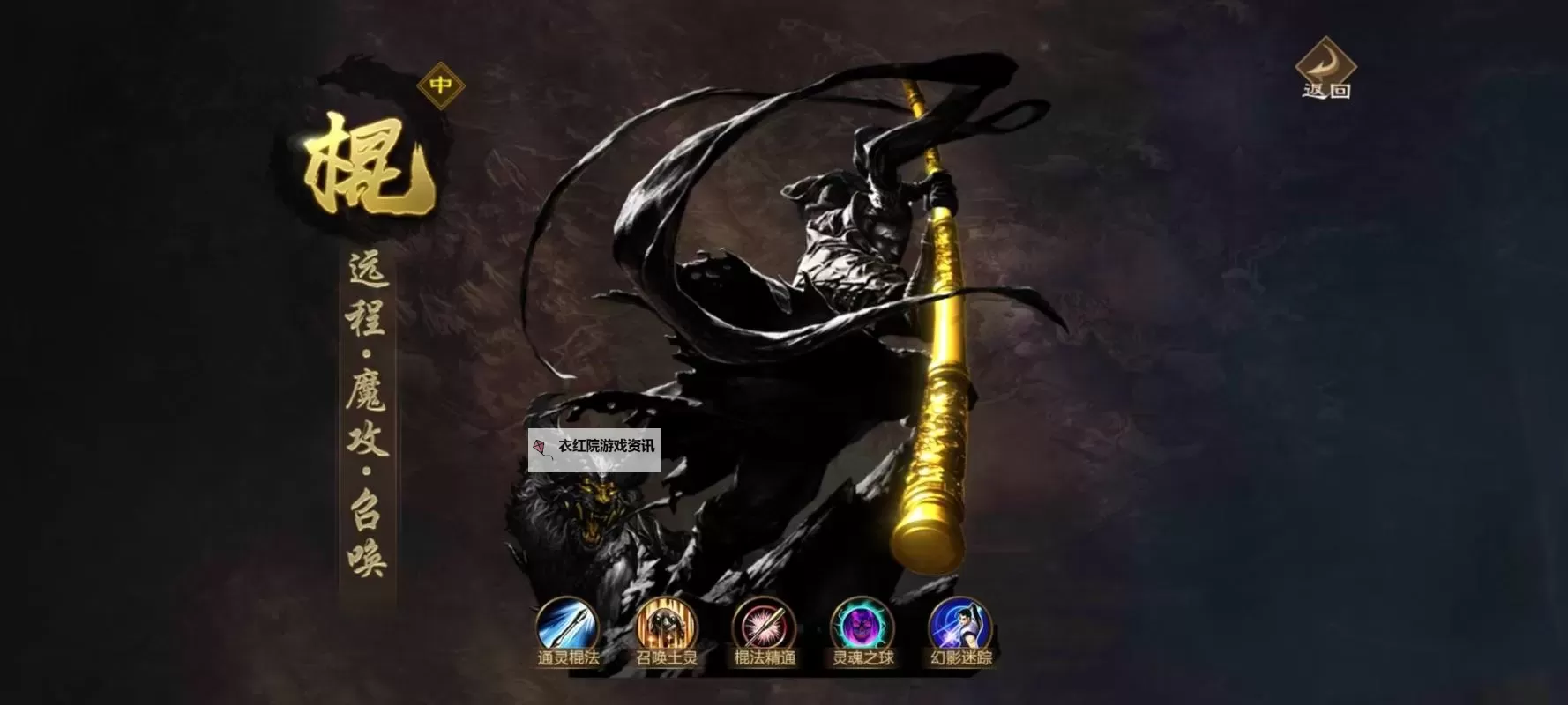 征途1征途1召唤系属性加点攻略：打造强力召唤宠物的最佳方案图2