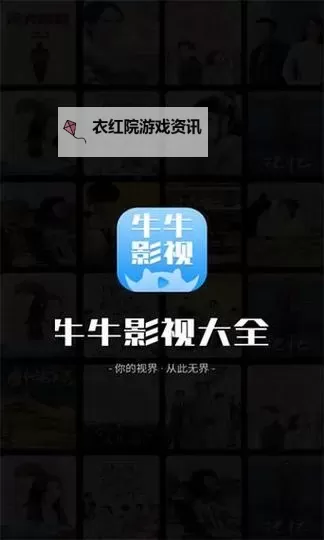 欲百度影音：畅享高清影视新体验图1