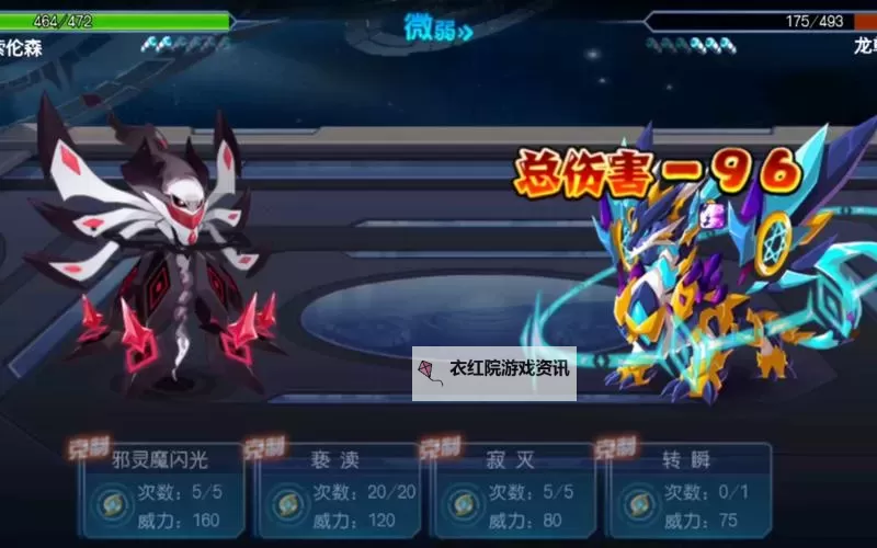 赛尔号第九季索伦森去哪了?揭秘索伦森的下落与故事发展图1