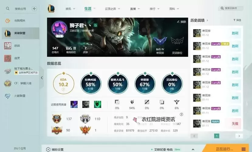 手游ap狗头出装天赋符文指南：最佳搭配与实用攻略图2