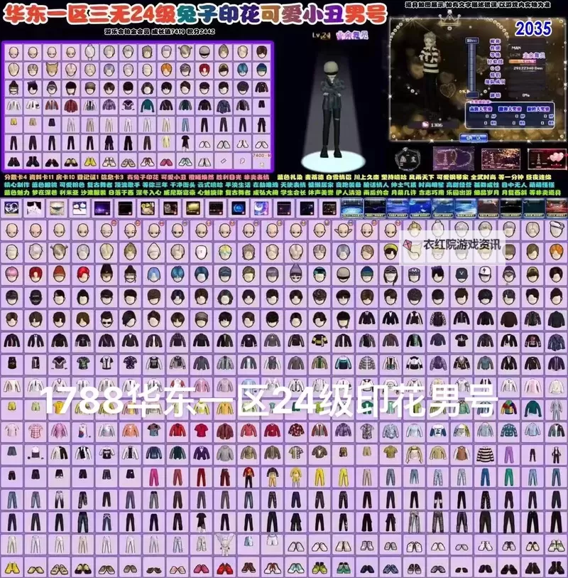 qq舞团建设后舞团怎么改：全面升级舞团管理与演出策略图1