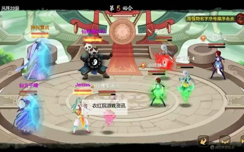 神仙道方子晴有必要招吗：玩家真心推荐与分析图1