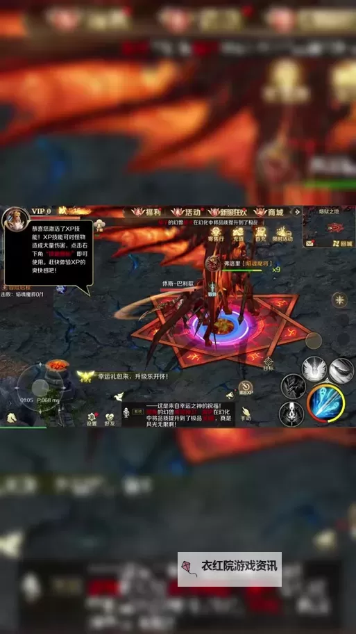 2022魔域血族：暗影中的狂战传说图1