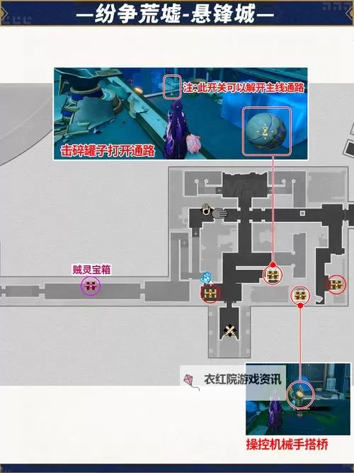 《寄生前夜2隐藏物品位置全攻略：探索秘藏地点指南》图2