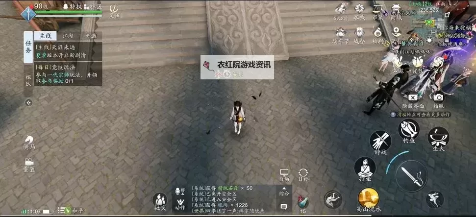 天刀什么身份赚银两稳?揭秘最可靠的赚钱途径图2