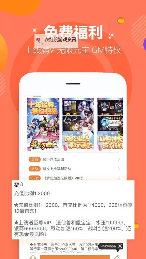 纸巾盒SLG系列全部游戏安卓大全推荐与攻略指南图1