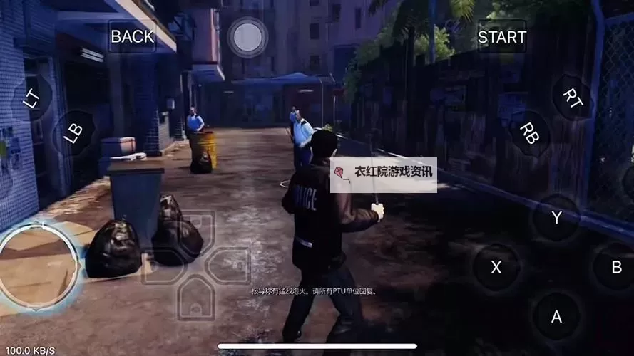 热血无赖警察密码是什么揭秘玩家不为人知的秘密图1