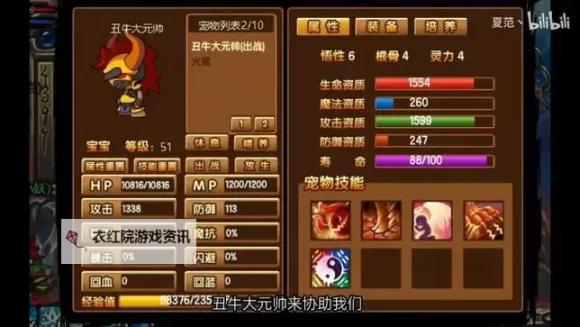 【造梦3琉璃打造】完美梦境的秘技全揭秘图1