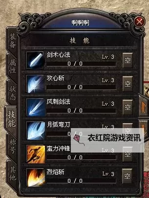 刀刀切割单职业变态传奇手游：畅享极致PK体验的传奇新篇章图1