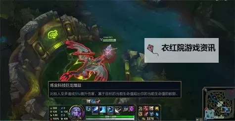 揭秘炼金龙魂效果2024：全新升级助你掌控未来图1