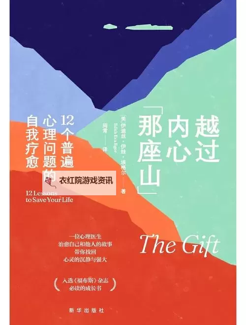 越往里越有劲舒服：探索深层次的满足感图1