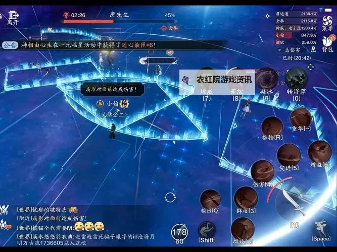 天涯明月刀怎么押银两镖详细攻略指南图1