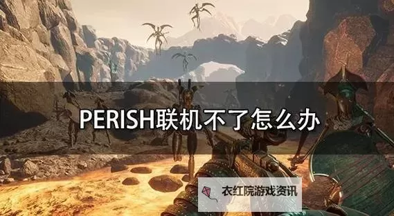 解决方案：Steam生化危机5无法启动问题详解图2