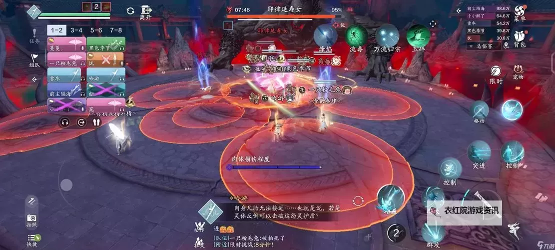 全面解析：天涯明月刀攻略公众号助你轻松通关图1