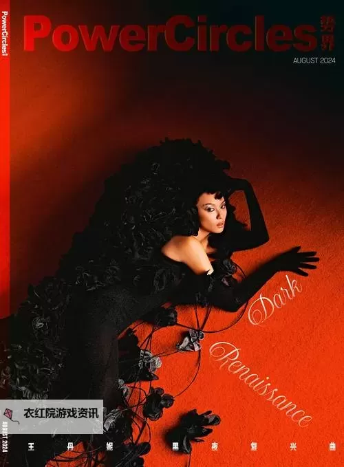 探索日韩丝足精品美学：超凡工艺与细腻感官的完美融合图1