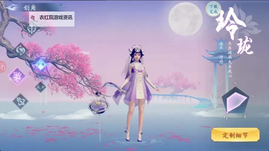 探索魅力无限：剑灵黑仙子时装的独特魅力与搭配指南图1