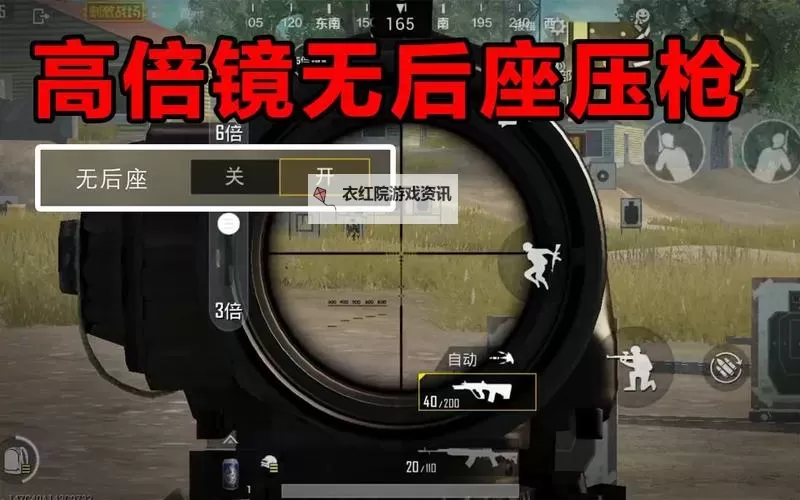 战地2换座位指南：操作技巧与注意事项图2