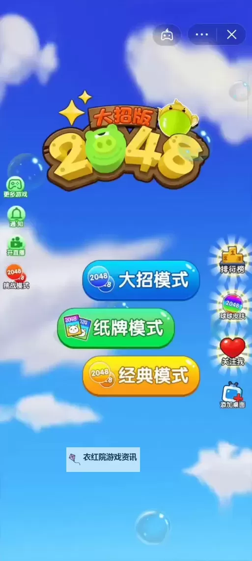 抖音游戏修改器：轻松破解游戏难题的实用神器图1