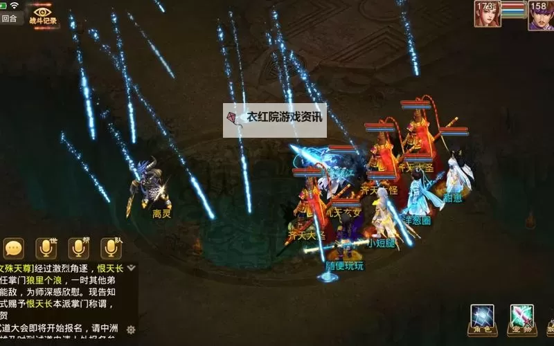 问道手游合相5首饰技巧详解：提升战力的实用攻略图1