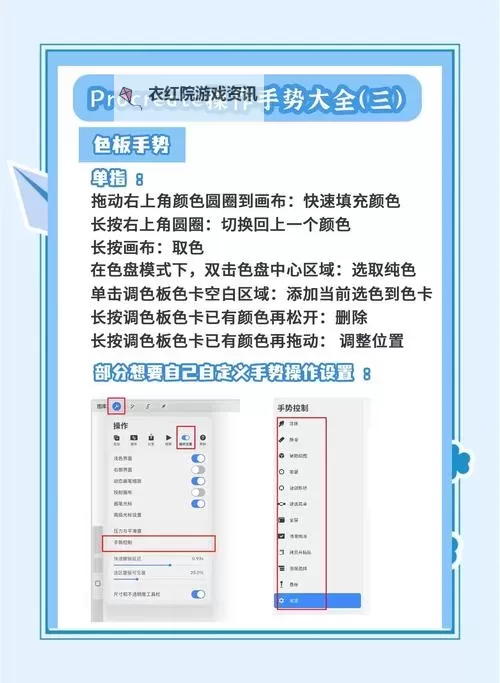 怎么自己捏R头技巧详解:打造自然逼真效果的方法图1