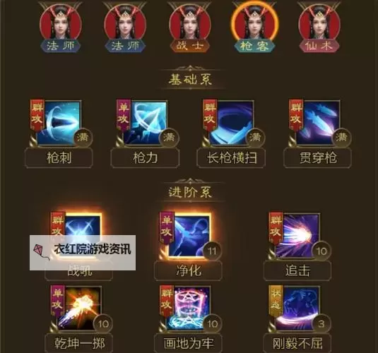 原始征途手游火法技能加点指南：最全打法与加点策略图1