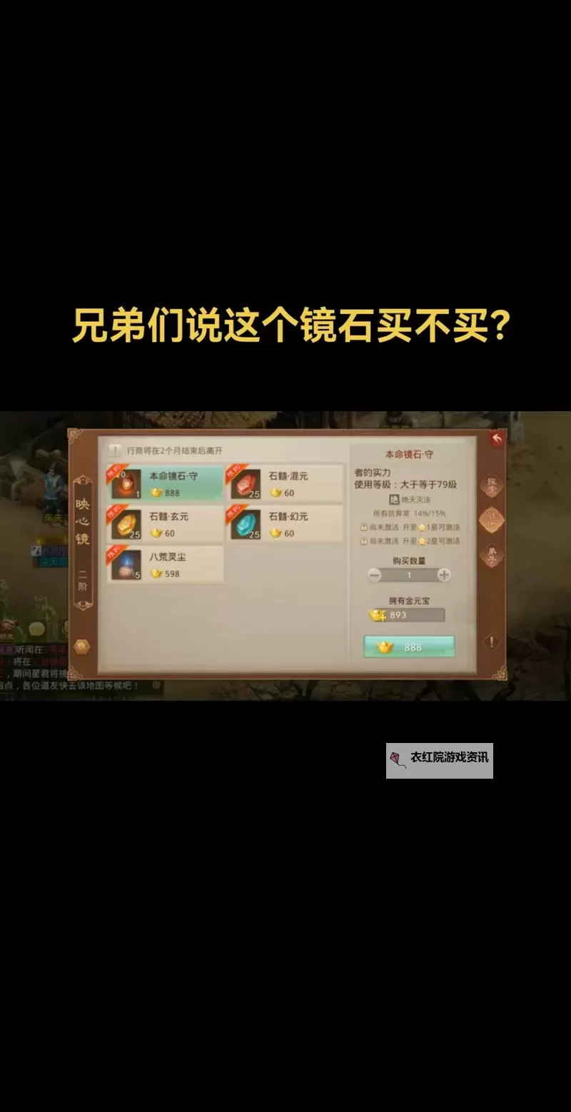 问道抗异常：探索游戏中的抗异常策略与技巧图1