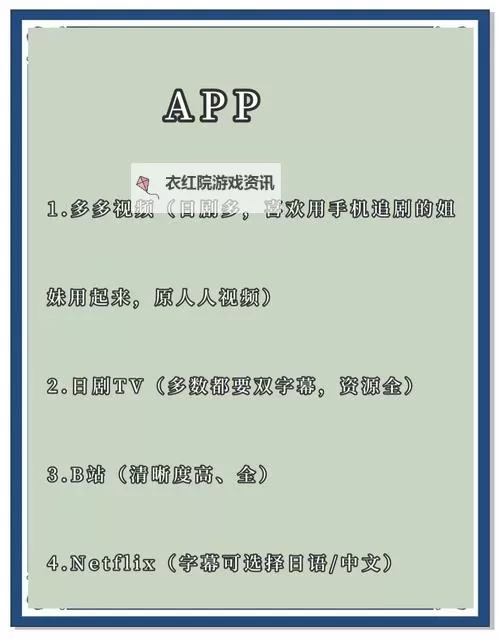 最近中文字幕2019免费版日本：高清免费观看指南图1