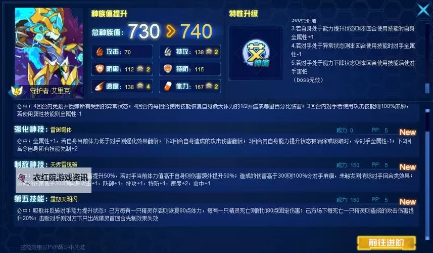 赛尔号十万经验券：快速提升战斗力的最佳利器图1