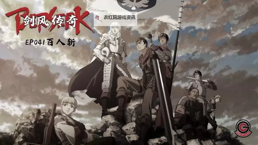 一刀流剑魔:剑影如幻的传奇之路图1