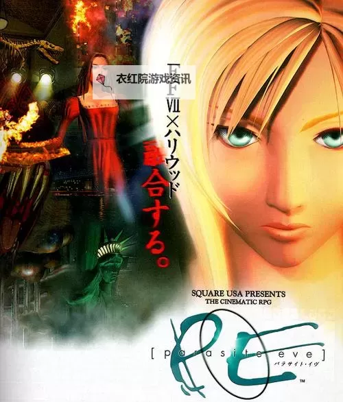 《寄生前夜2：解密下水道密码的隐藏玄机》图1