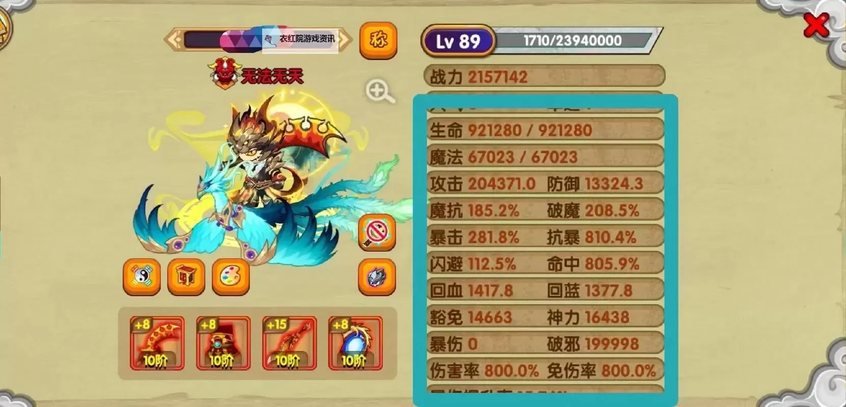 打造巅峰对决！全面解析造梦西游OL势力战策略与玩法图2