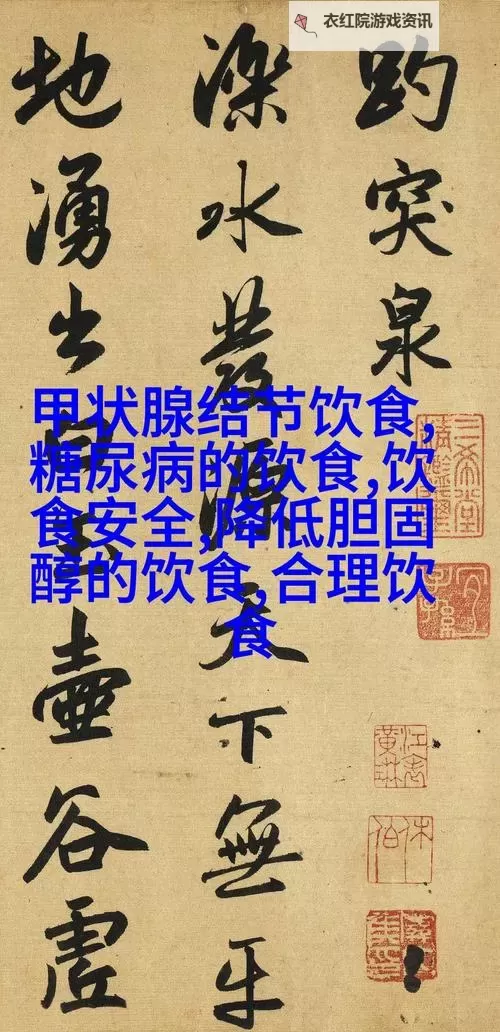 吃扇贝的秘密：再把腿张大点就可以吃到扇贝了图2