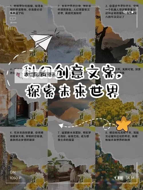 探索8X8X8视频的精彩世界：创意与技术的完美结合图1