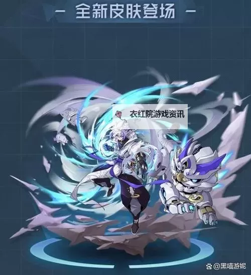 探索未来无限可能：赛尔号瑞尔斯完全体全解析图1