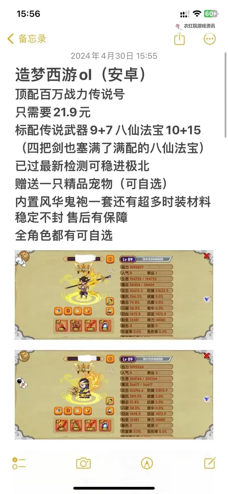 打造巅峰对决！全面解析造梦西游OL势力战策略与玩法图1