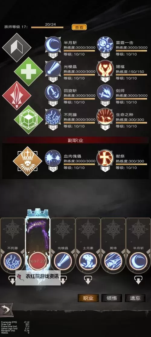 不朽之守护被夺取是什么意思：探索背后的意义与隐喻图1