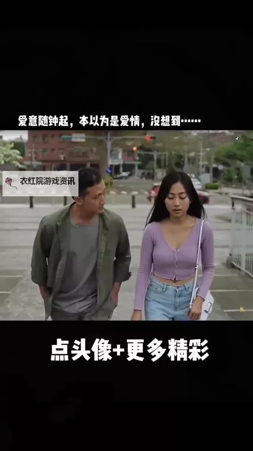 《恋爱之瘾小蓝完整版在线全集免费观看：完整无障碍观看指南》图2