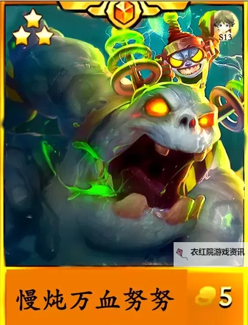 试验品蒙多装备：未来战场的创新利器图1