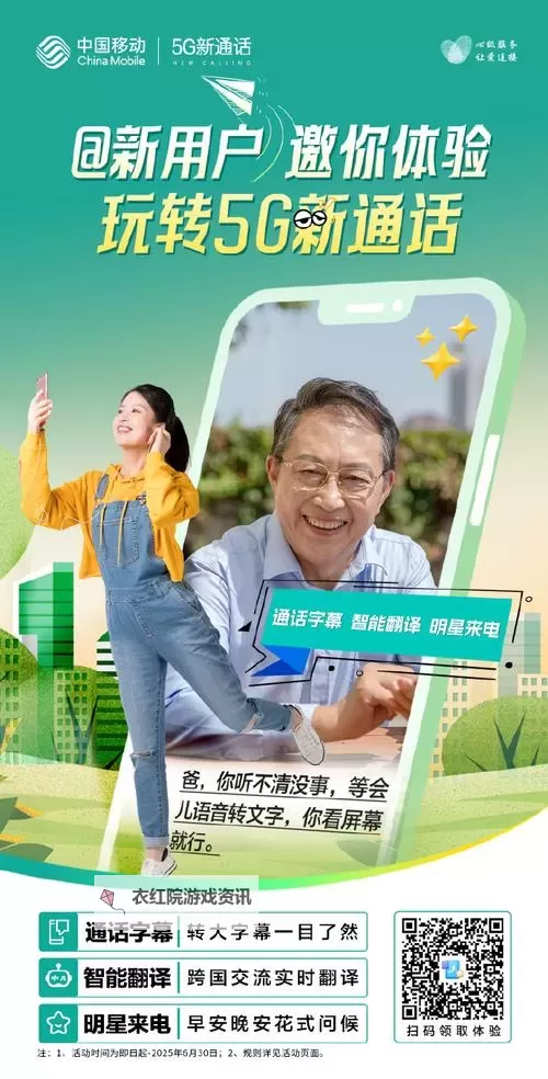 探索便捷生活新体验——中国生活网助你智享都市每一天图1