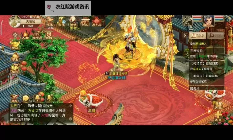 问道金系怎么加点好？详细攻略与推荐分析图1