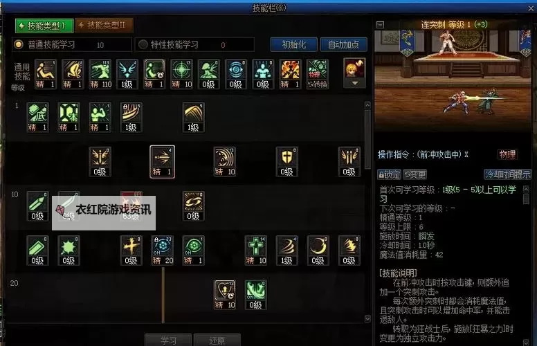 战神狂战士装备全解:终极战斗力提升指南图1