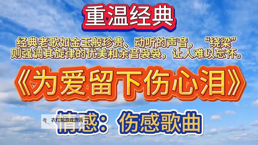 让人泪流满面的最感动的mv盘点图1