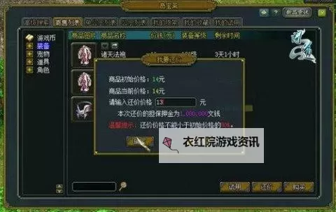 问道黄金锄头在哪买？详细购买指南推荐图2