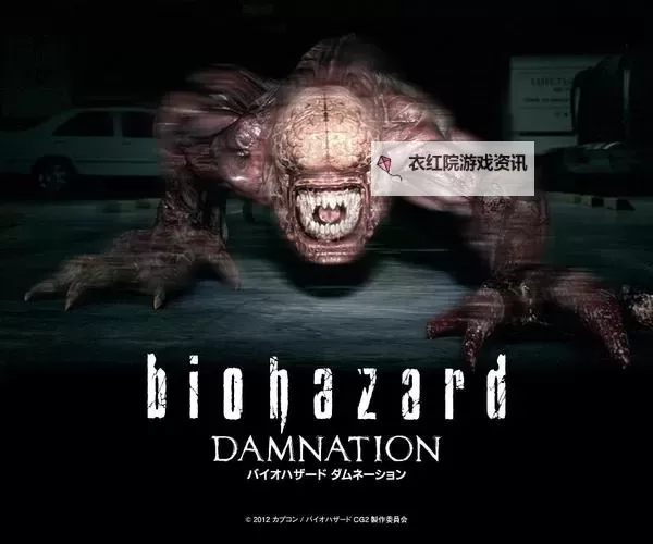 生化危机恶化与诅咒：先看哪个才能掌握剧情走向？图1