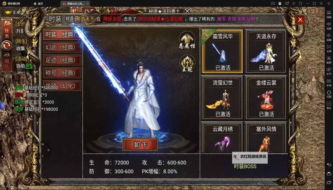 神将时空传奇礼包码大全:最新神将时空传奇礼包码获取攻略图1