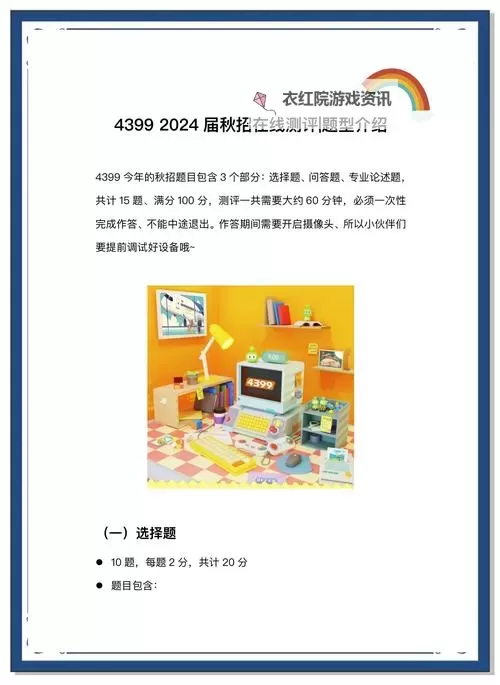 如何免费获取优质内容？9420免费看全攻略图2